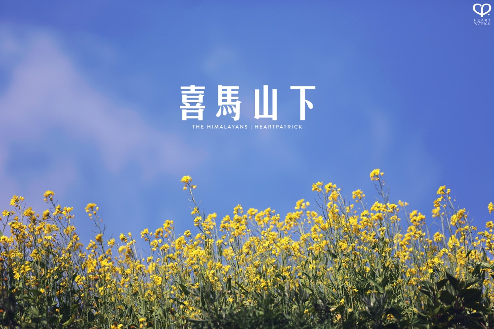 kathmandu nepal before earthquake