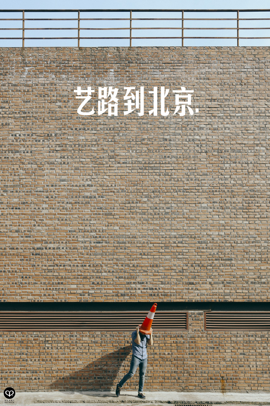 beijing china street photography photojournalism architecture arts