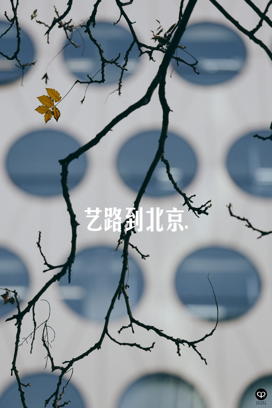 beijing china street photography photojournalism architecture arts