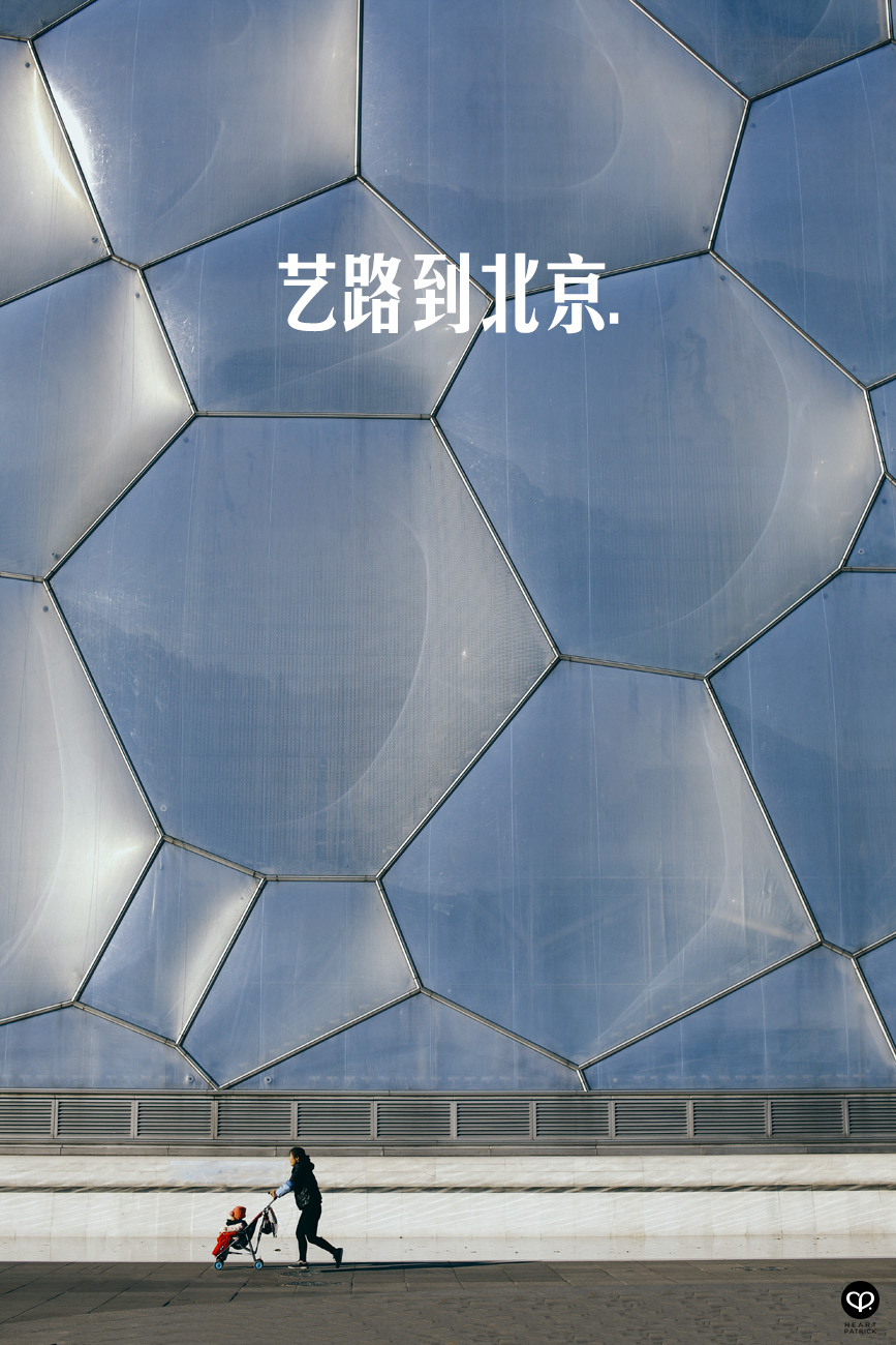 beijing china street photography photojournalism architecture arts