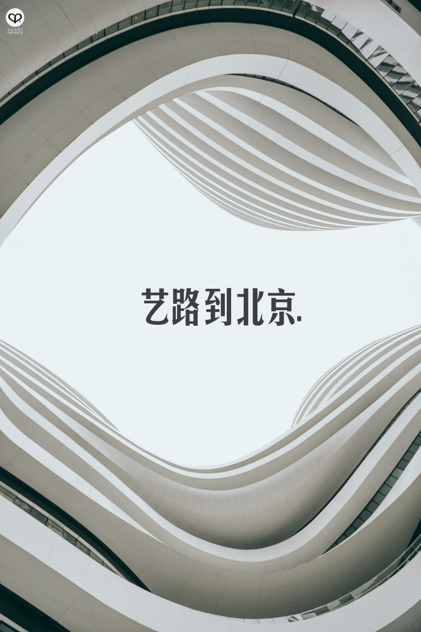 beijing china street photography photojournalism architecture arts