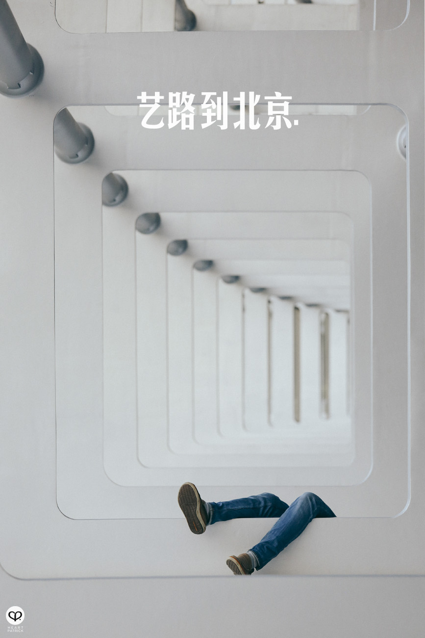 beijing china street photography photojournalism architecture arts