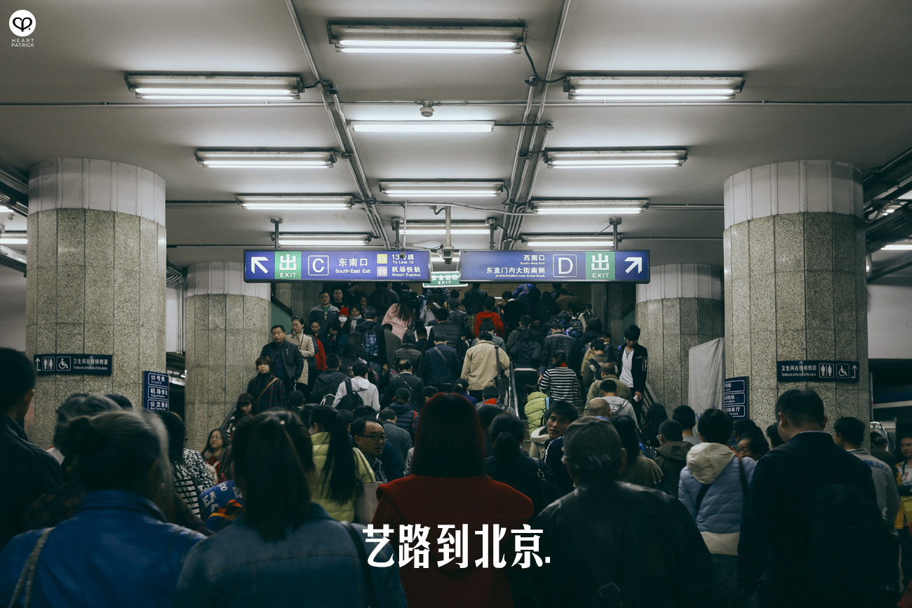 beijing china street photography photojournalism architecture arts