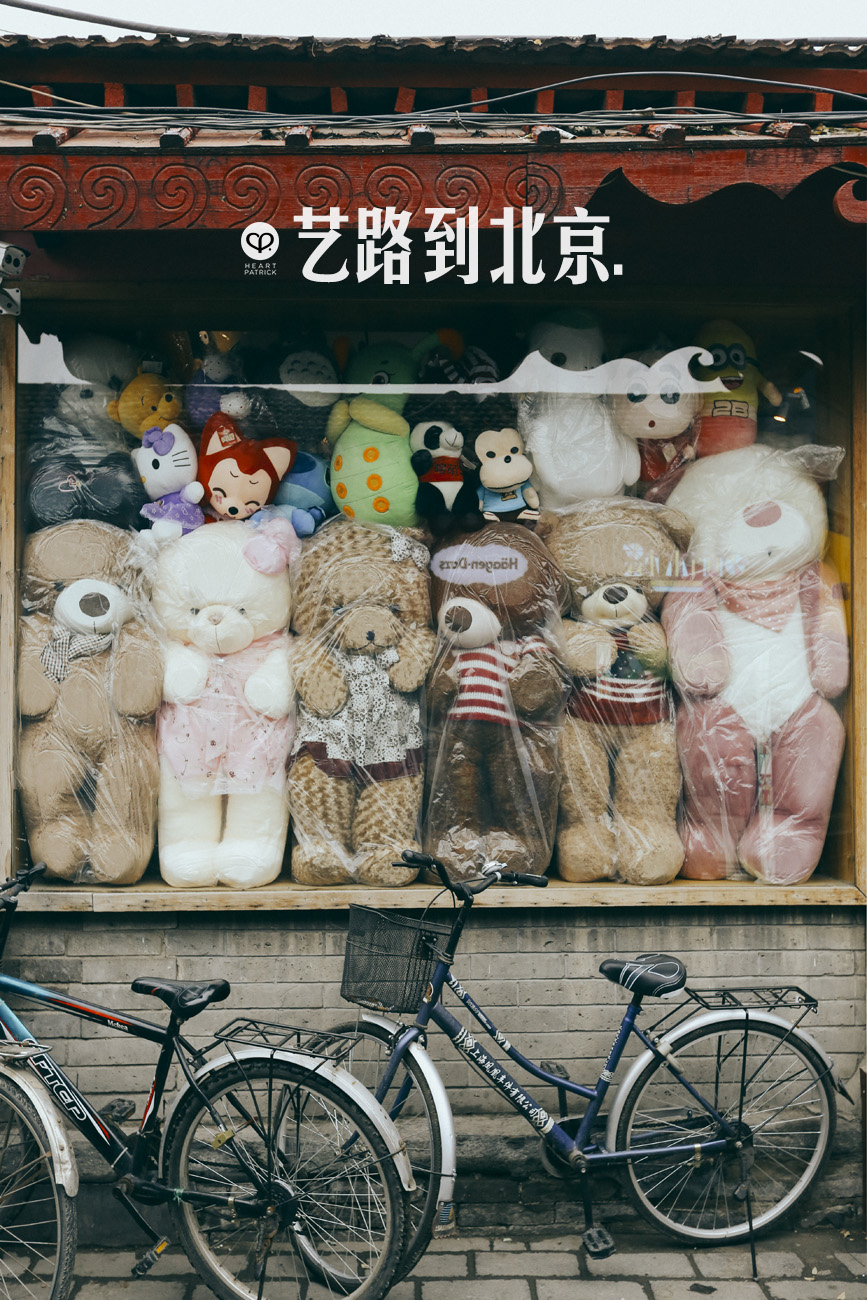 beijing china street photography photojournalism architecture arts