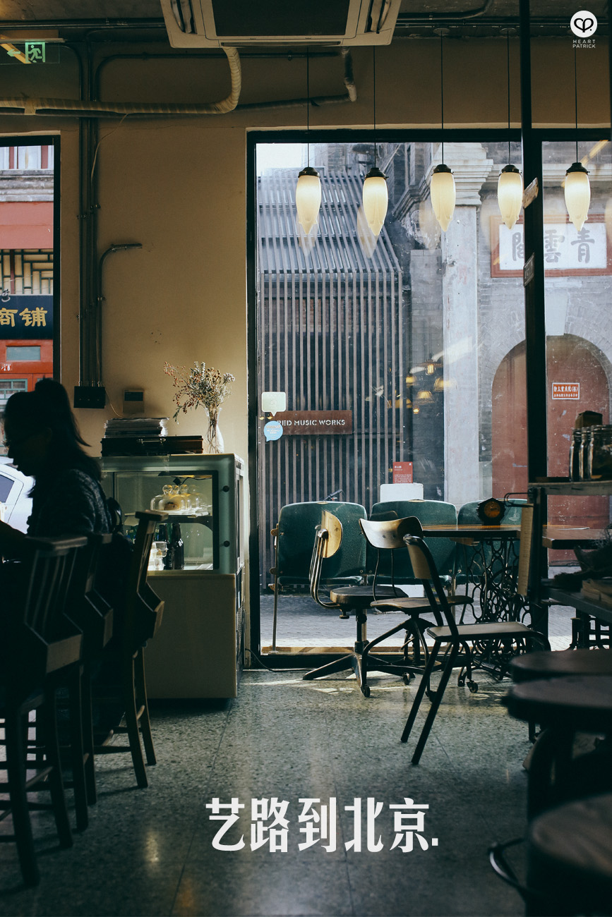 beijing china street photography photojournalism architecture arts