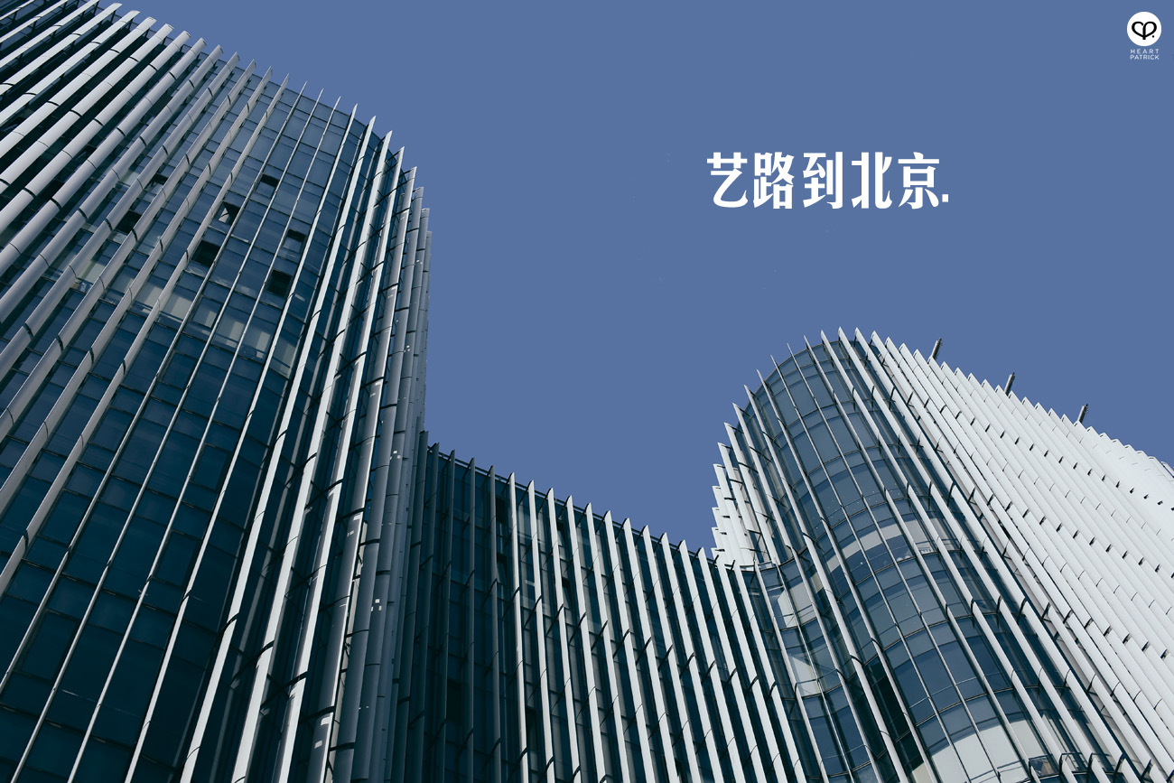 beijing china street photography photojournalism architecture arts