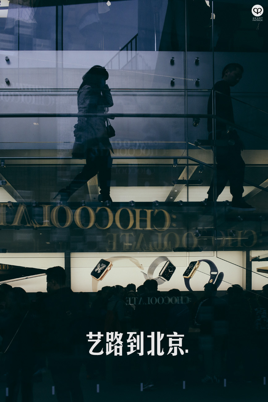 beijing china street photography photojournalism architecture arts