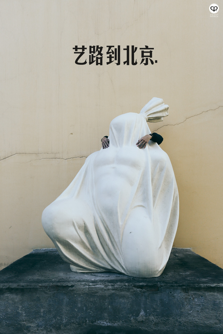 beijing china street photography photojournalism architecture arts