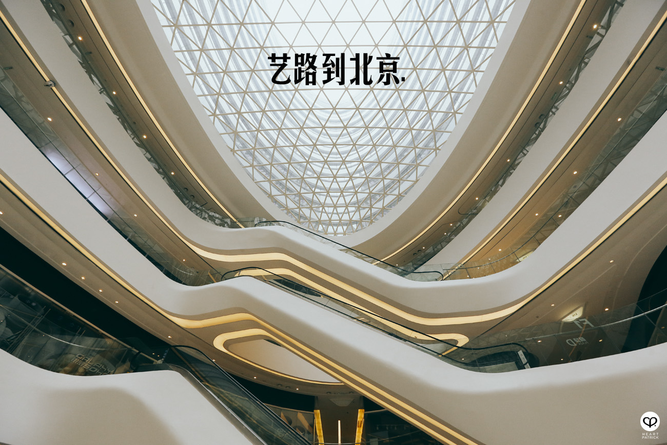 beijing china street photography photojournalism architecture arts