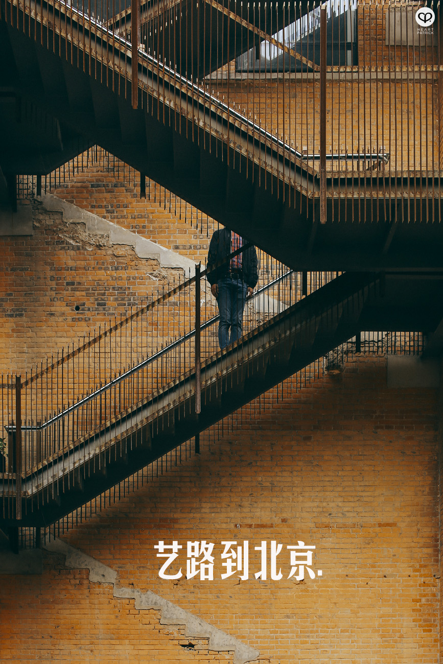 beijing china street photography photojournalism architecture arts