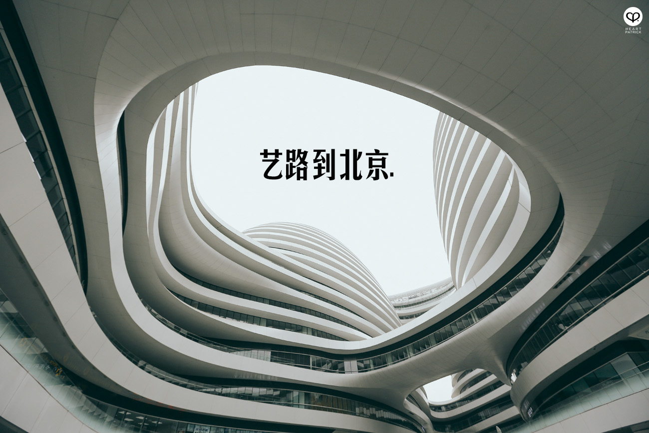 beijing china street photography photojournalism architecture arts