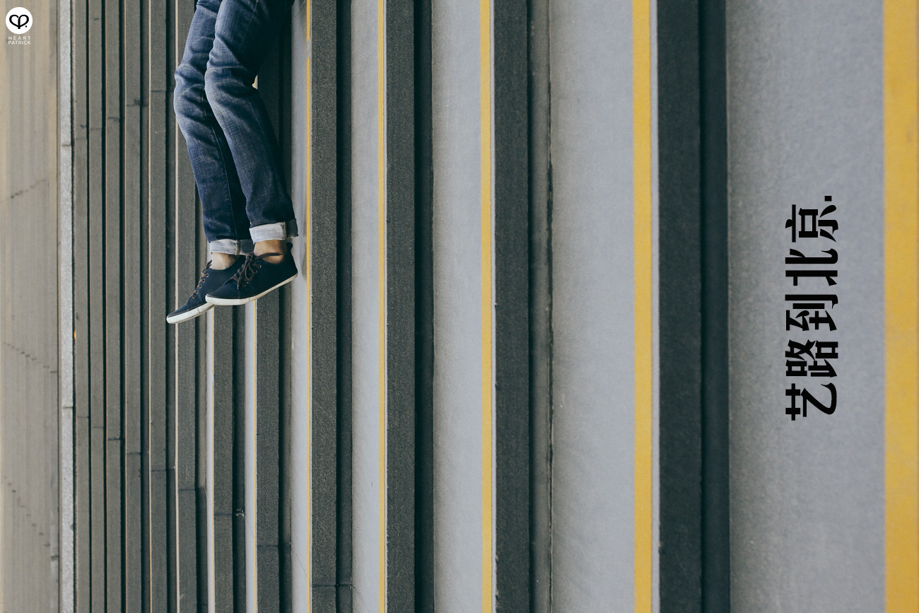 beijing china street photography photojournalism architecture arts