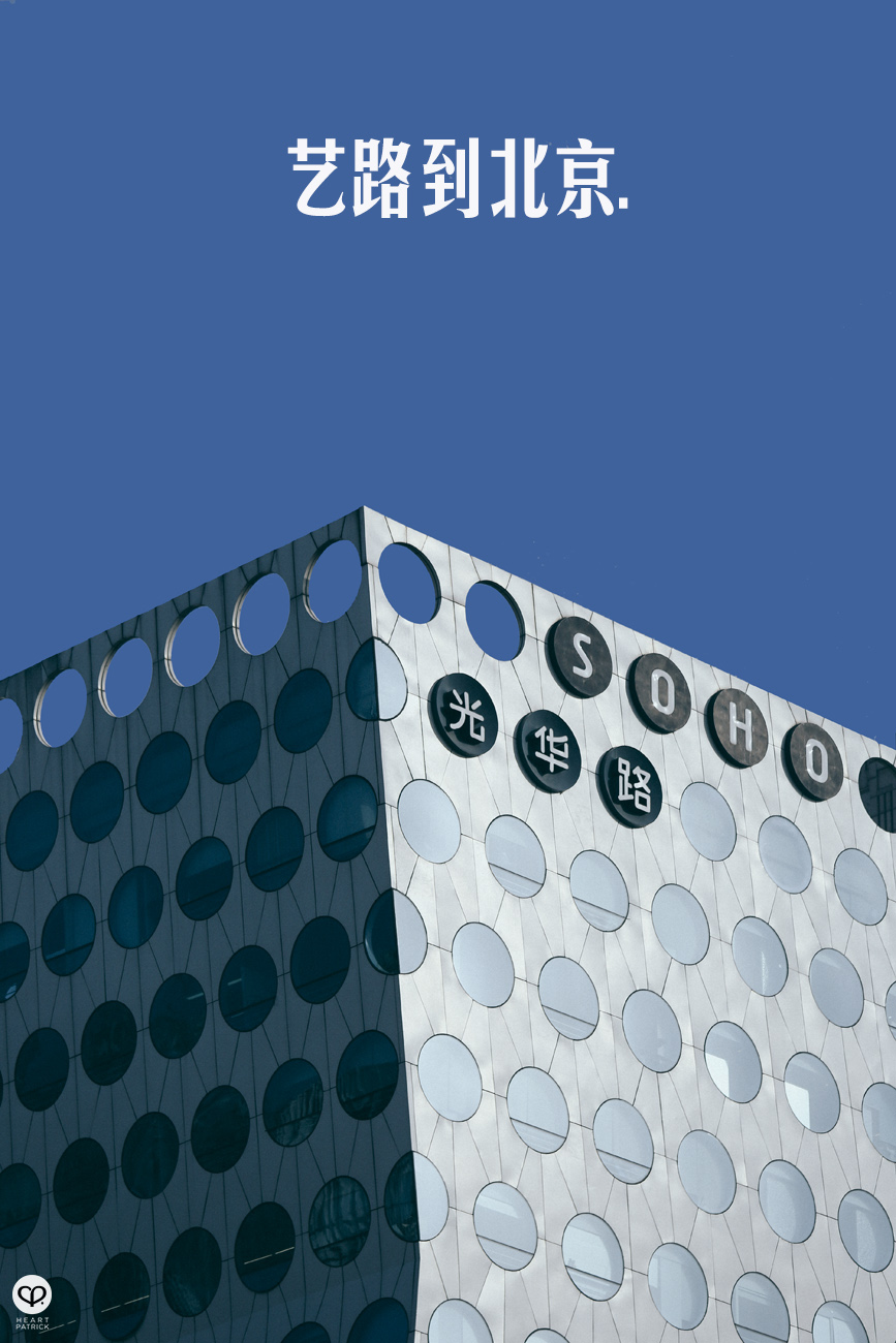 beijing china street photography photojournalism architecture arts