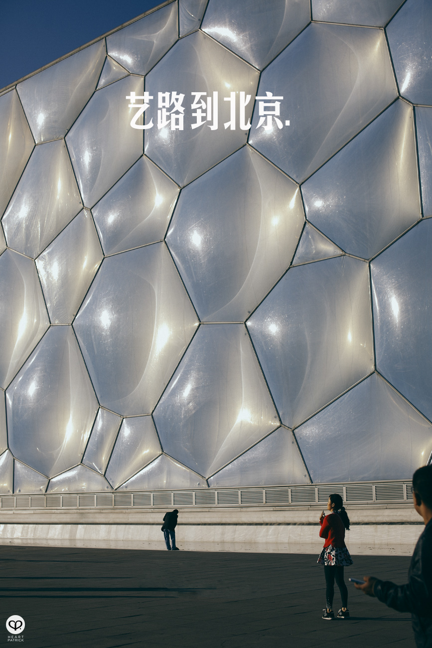 beijing china street photography photojournalism architecture arts