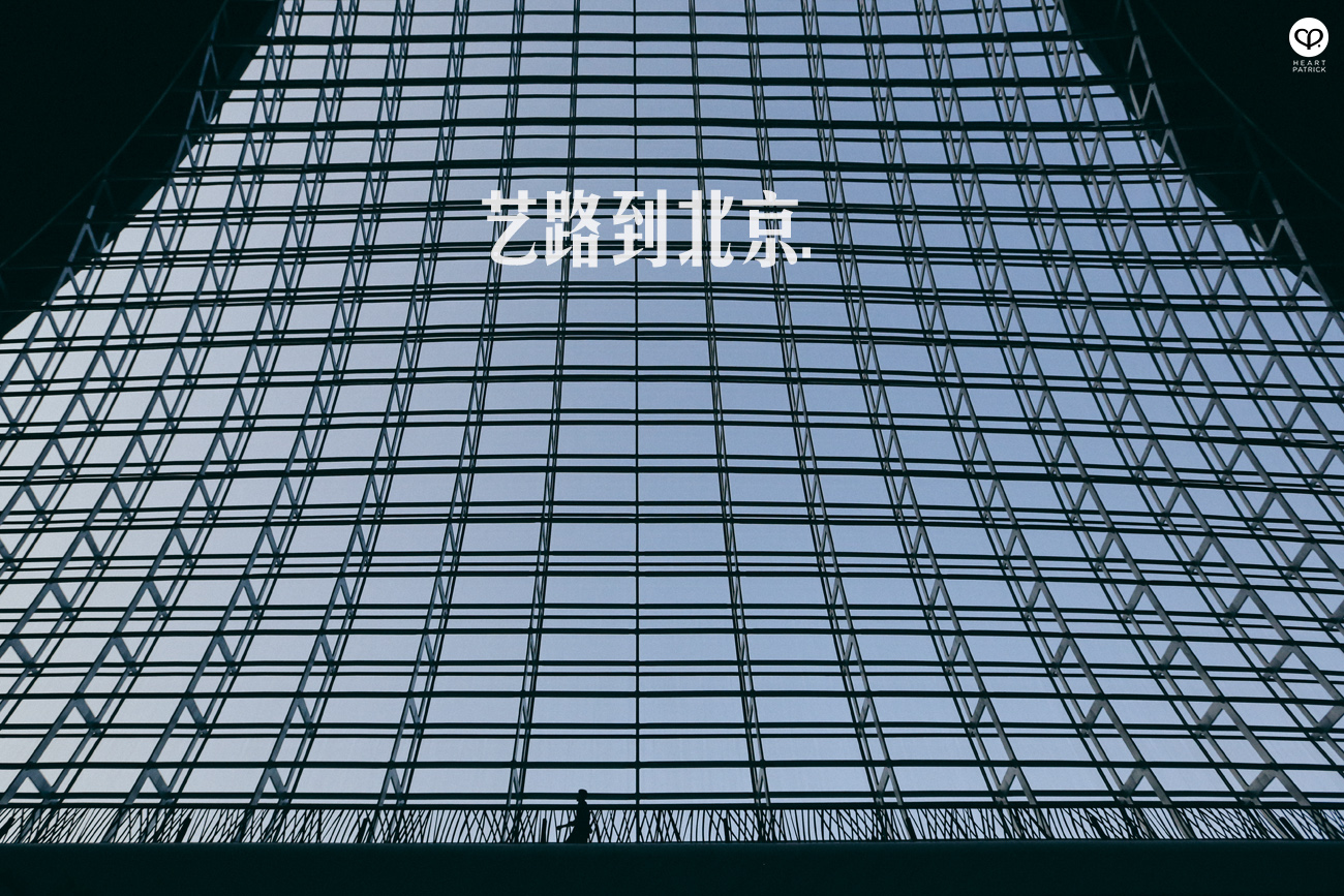 beijing china street photography photojournalism architecture arts