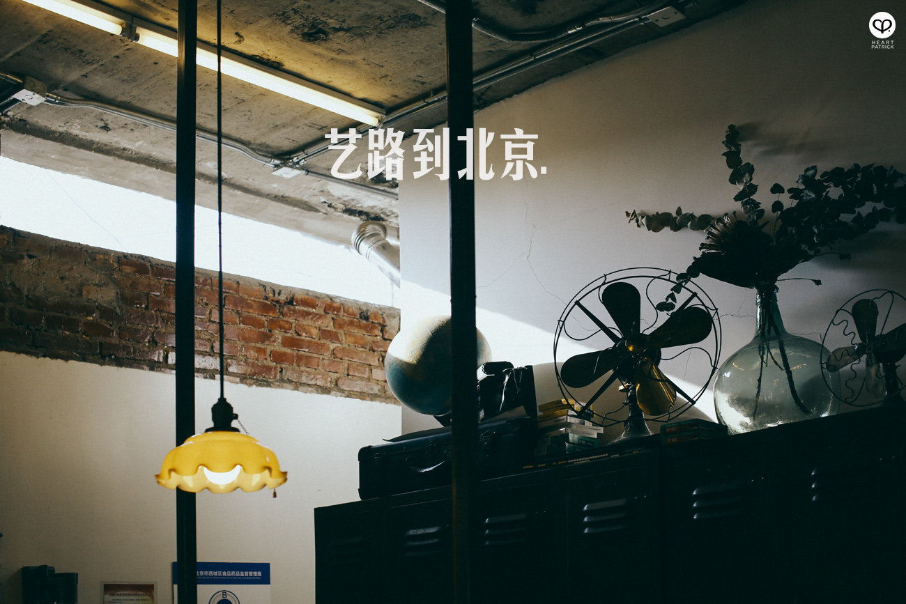 beijing china street photography photojournalism architecture arts