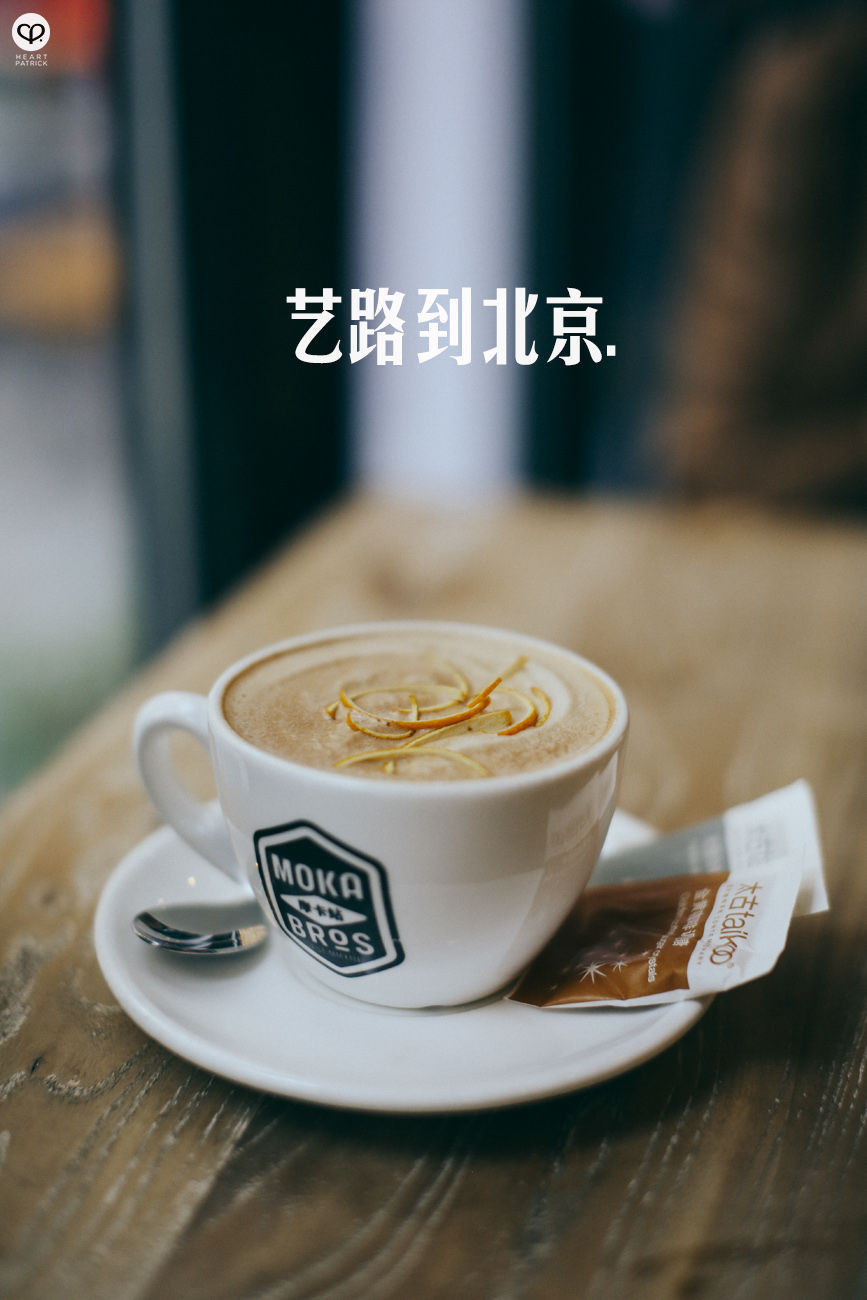 beijing china street photography photojournalism architecture arts