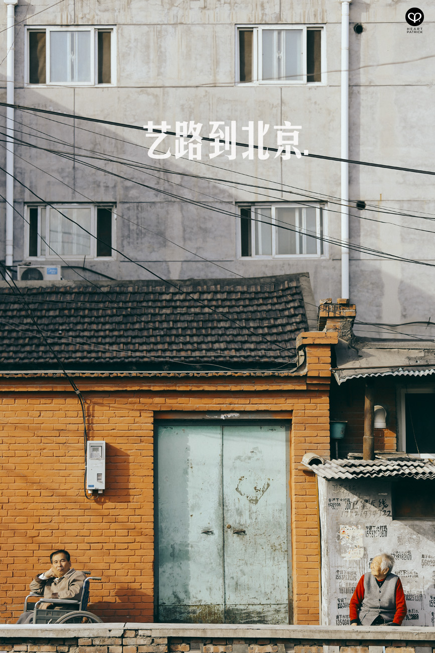 beijing china street photography photojournalism arts hutong