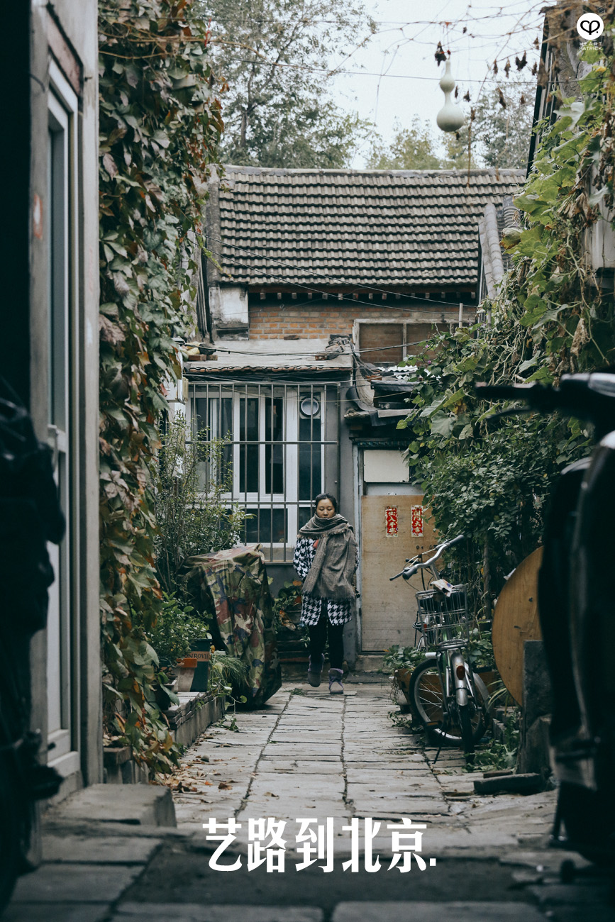 beijing china street photography photojournalism arts hutong