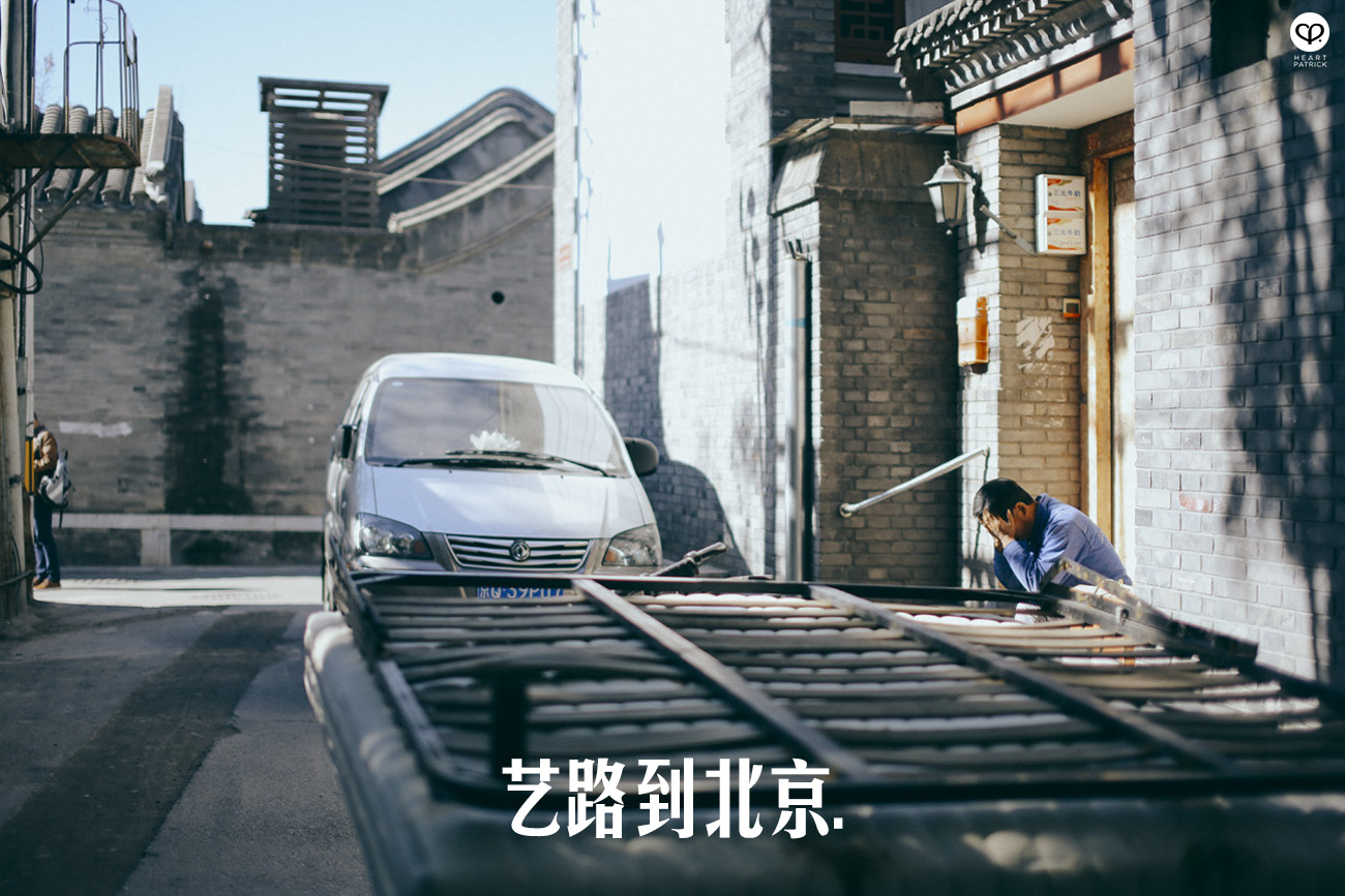 beijing china street photography photojournalism arts hutong