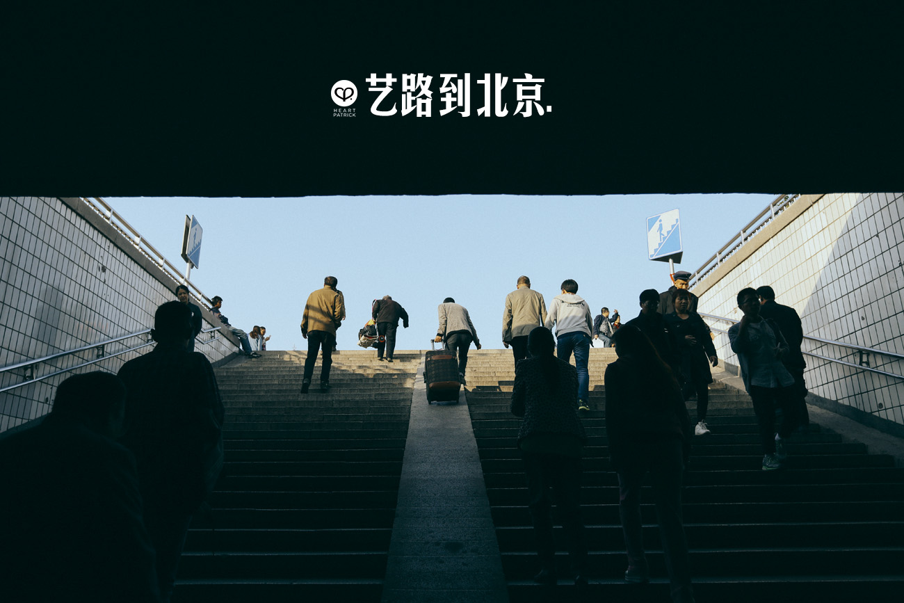 beijing china street photography photojournalism arts hutong