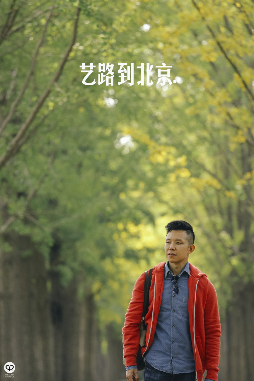 beijing china street photography photojournalism arts hutong