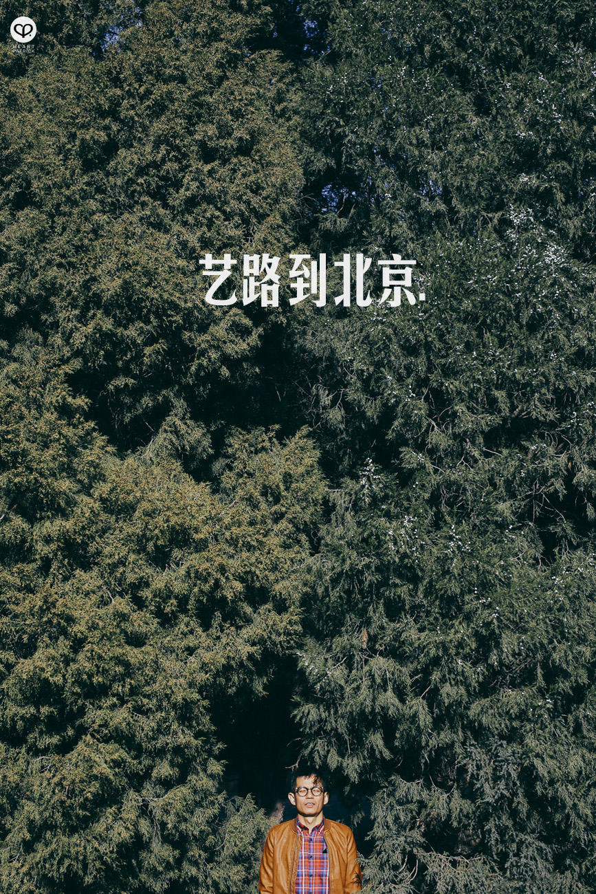 beijing china street photography photojournalism arts hutong