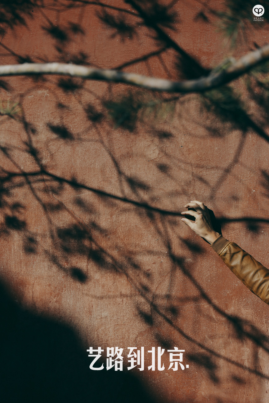 beijing china street photography photojournalism arts hutong