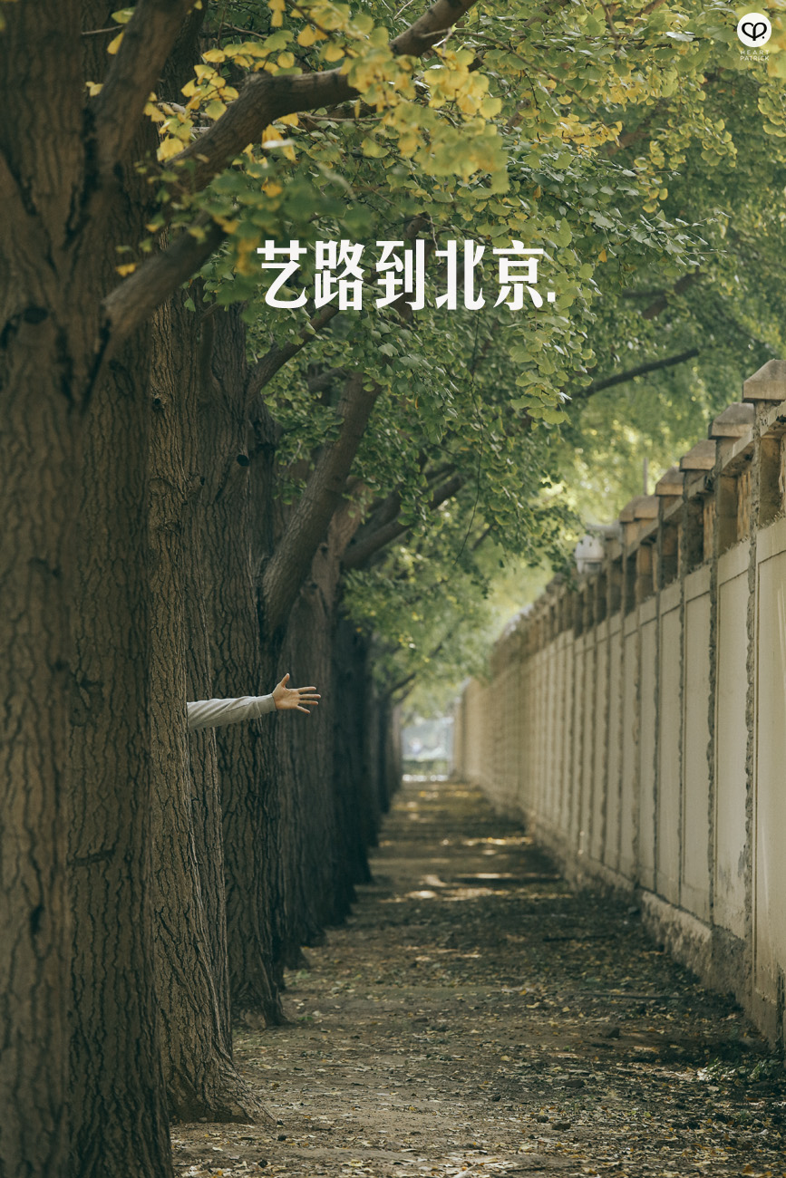 beijing china street photography photojournalism arts hutong