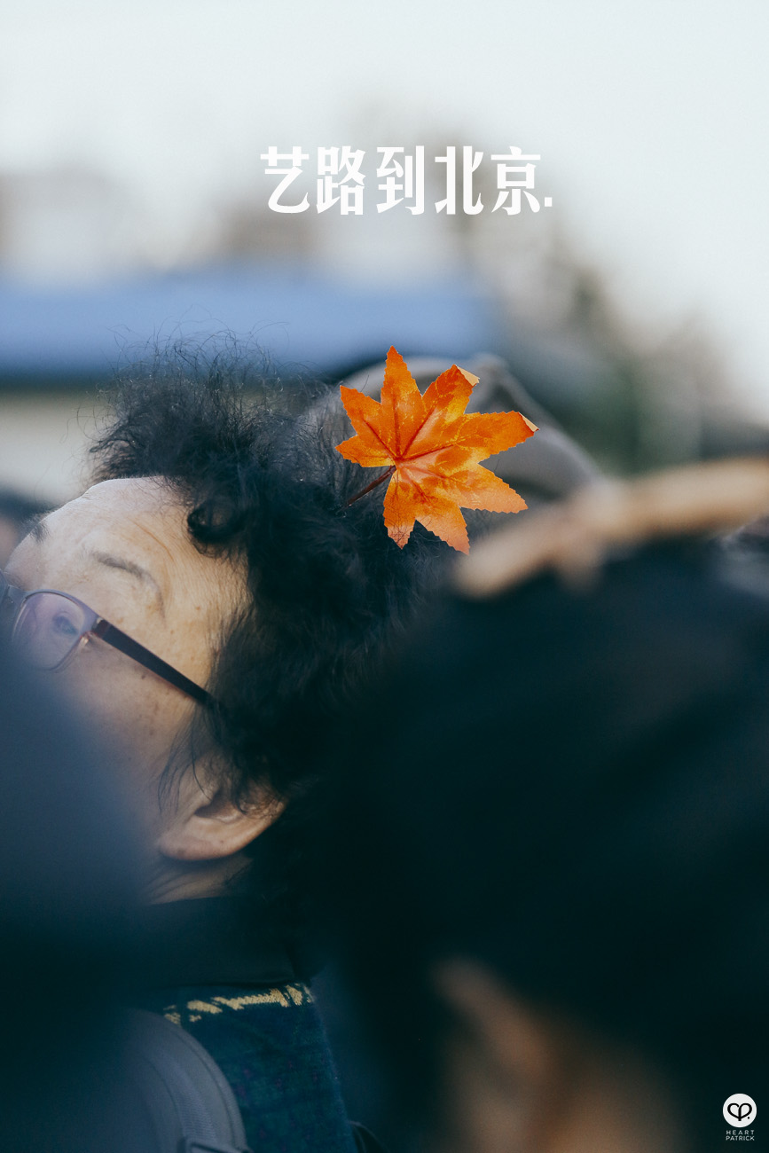 beijing china street photography photojournalism arts hutong