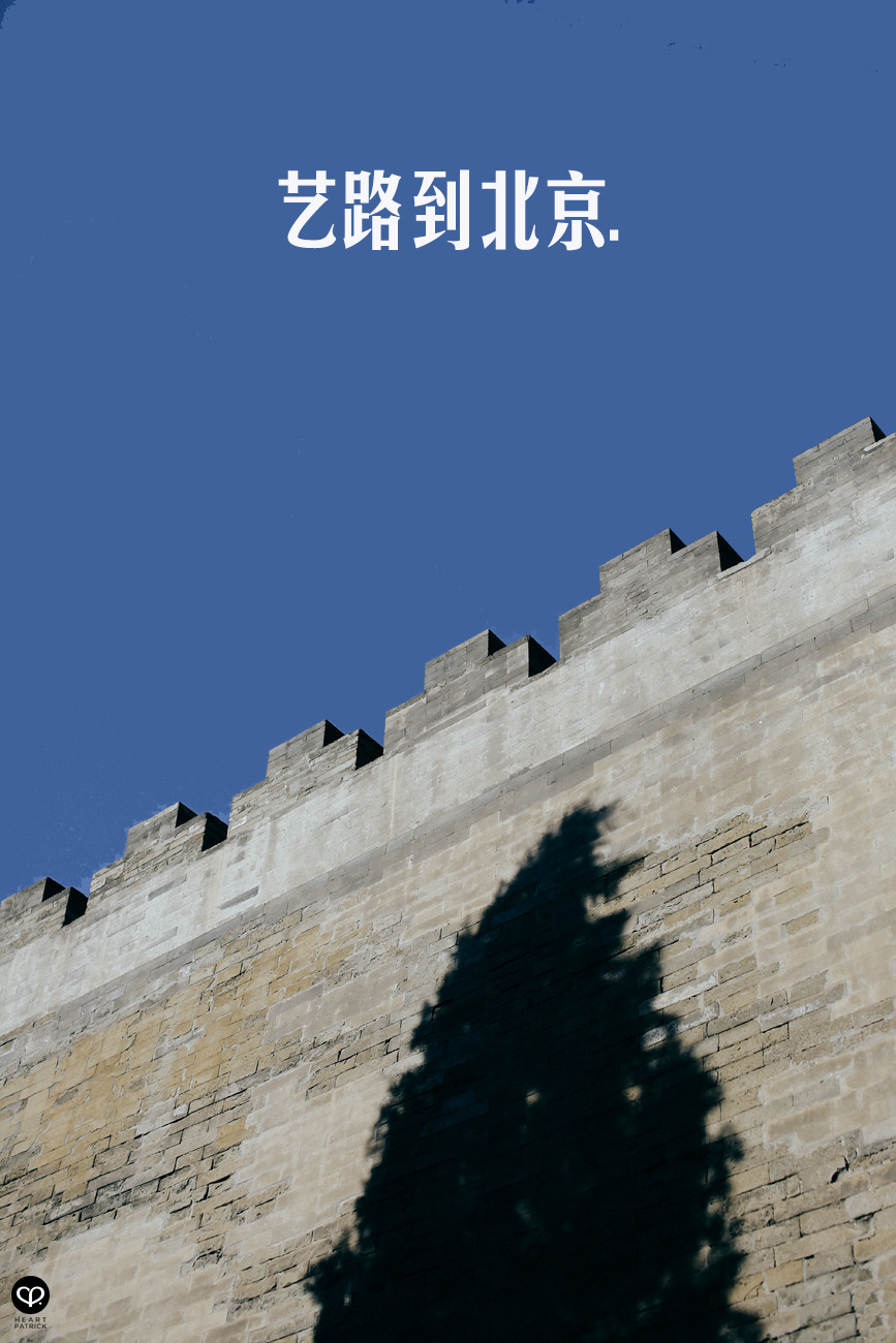 beijing china street photography photojournalism arts hutong