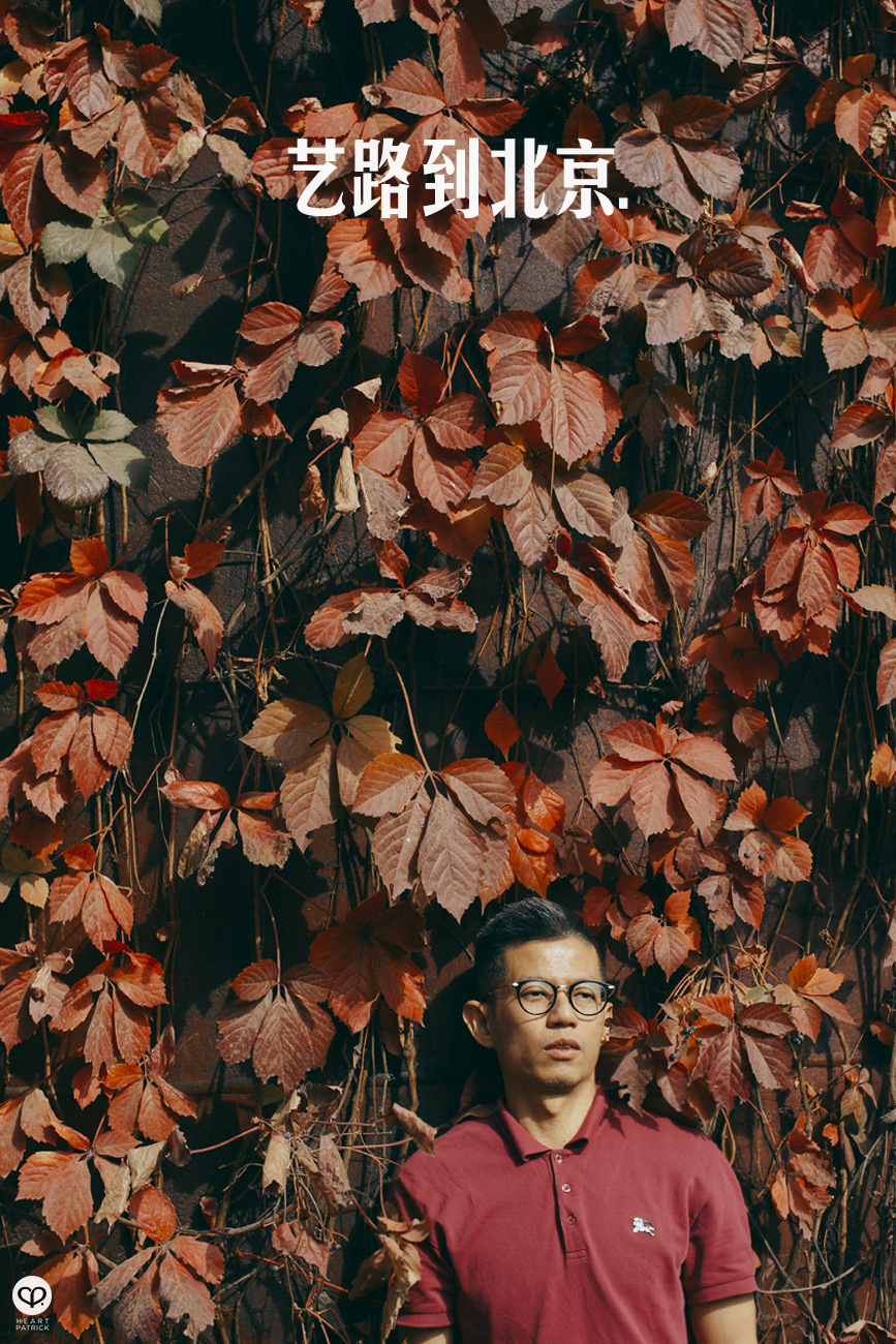 beijing china street photography photojournalism arts hutong