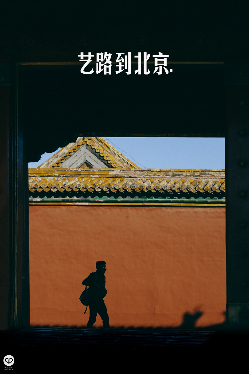 beijing china street photography photojournalism arts hutong