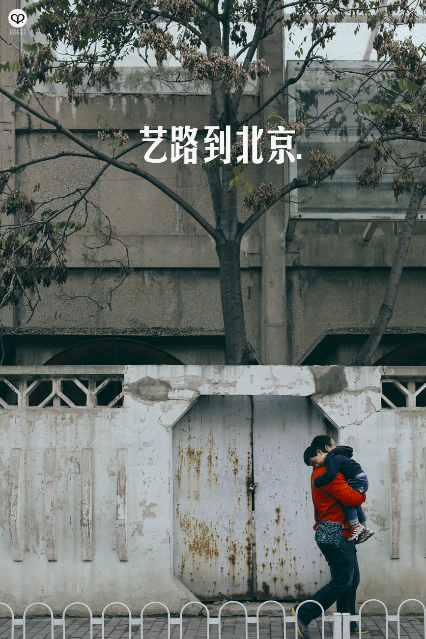 beijing china street photography photojournalism arts hutong