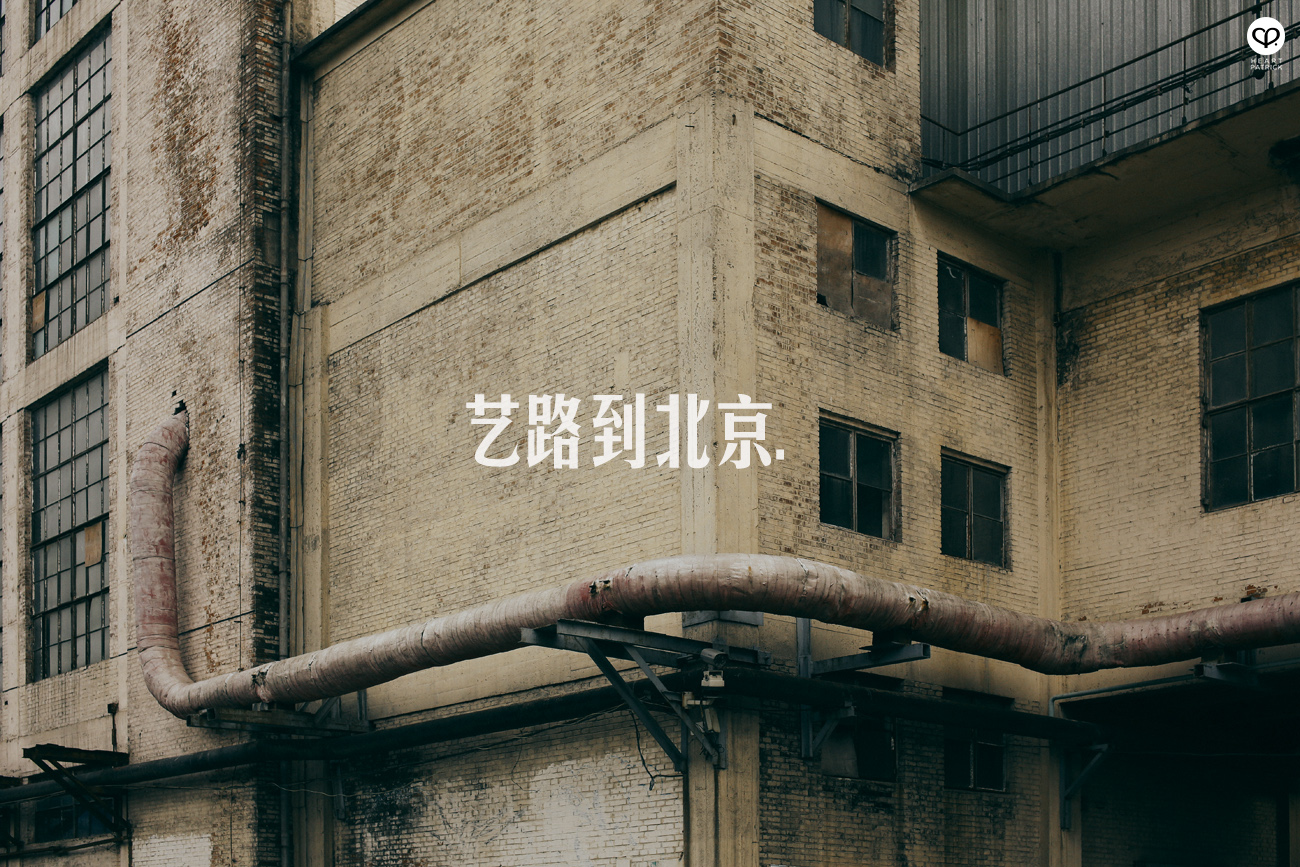 beijing china street photography photojournalism arts hutong