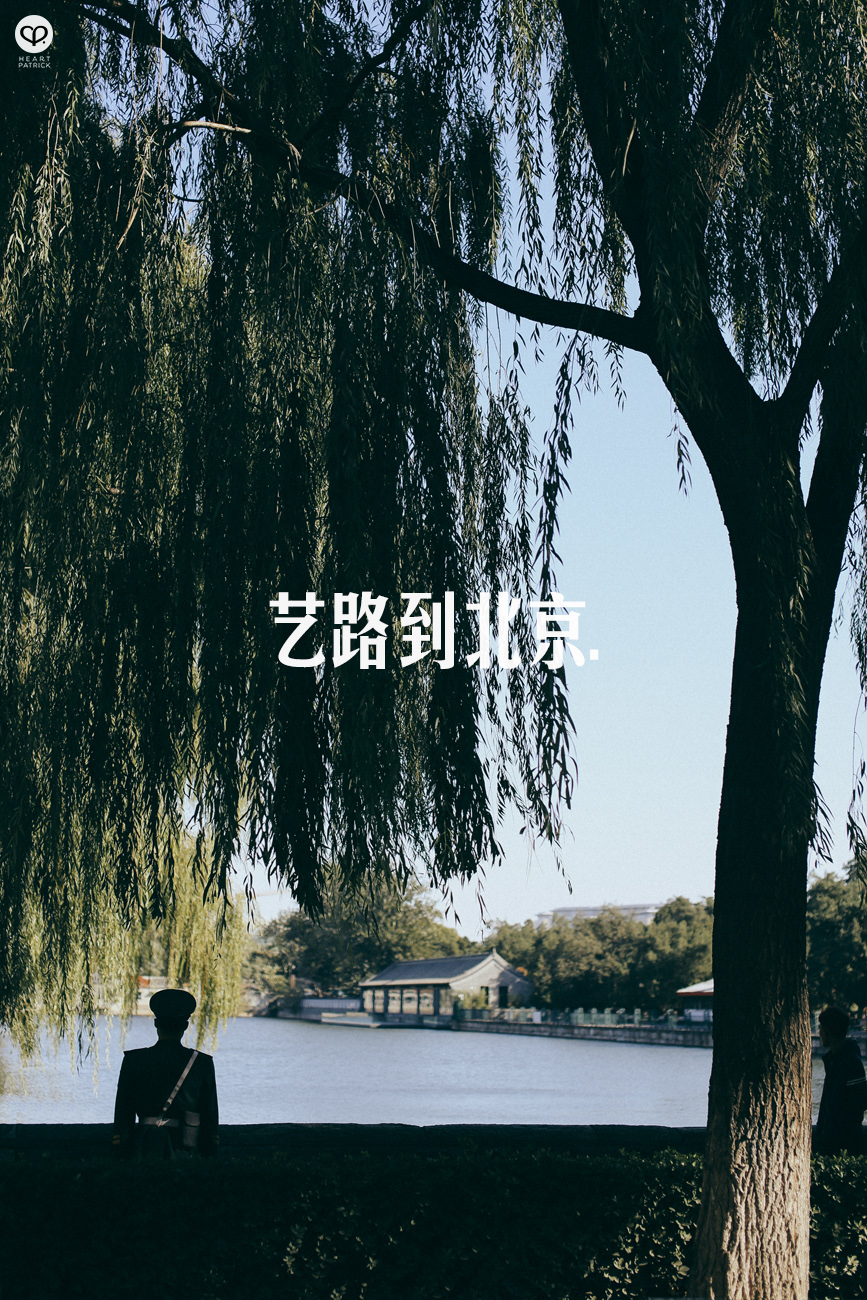 beijing china street photography photojournalism arts hutong