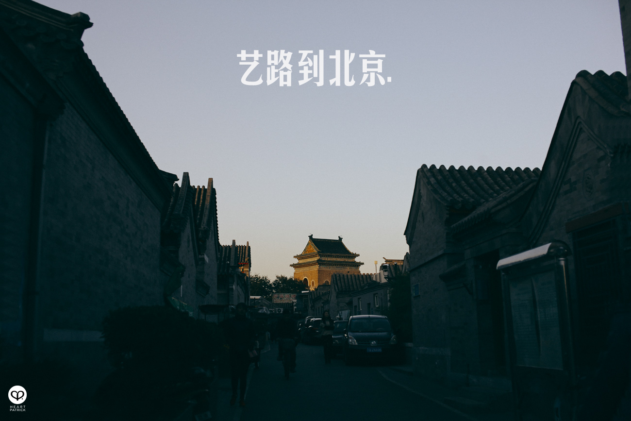 beijing china street photography photojournalism arts hutong