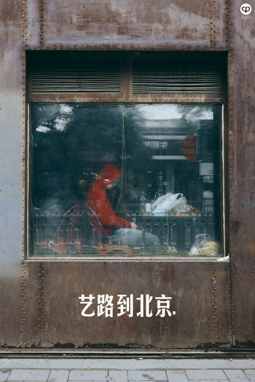 beijing china street photography photojournalism arts hutong