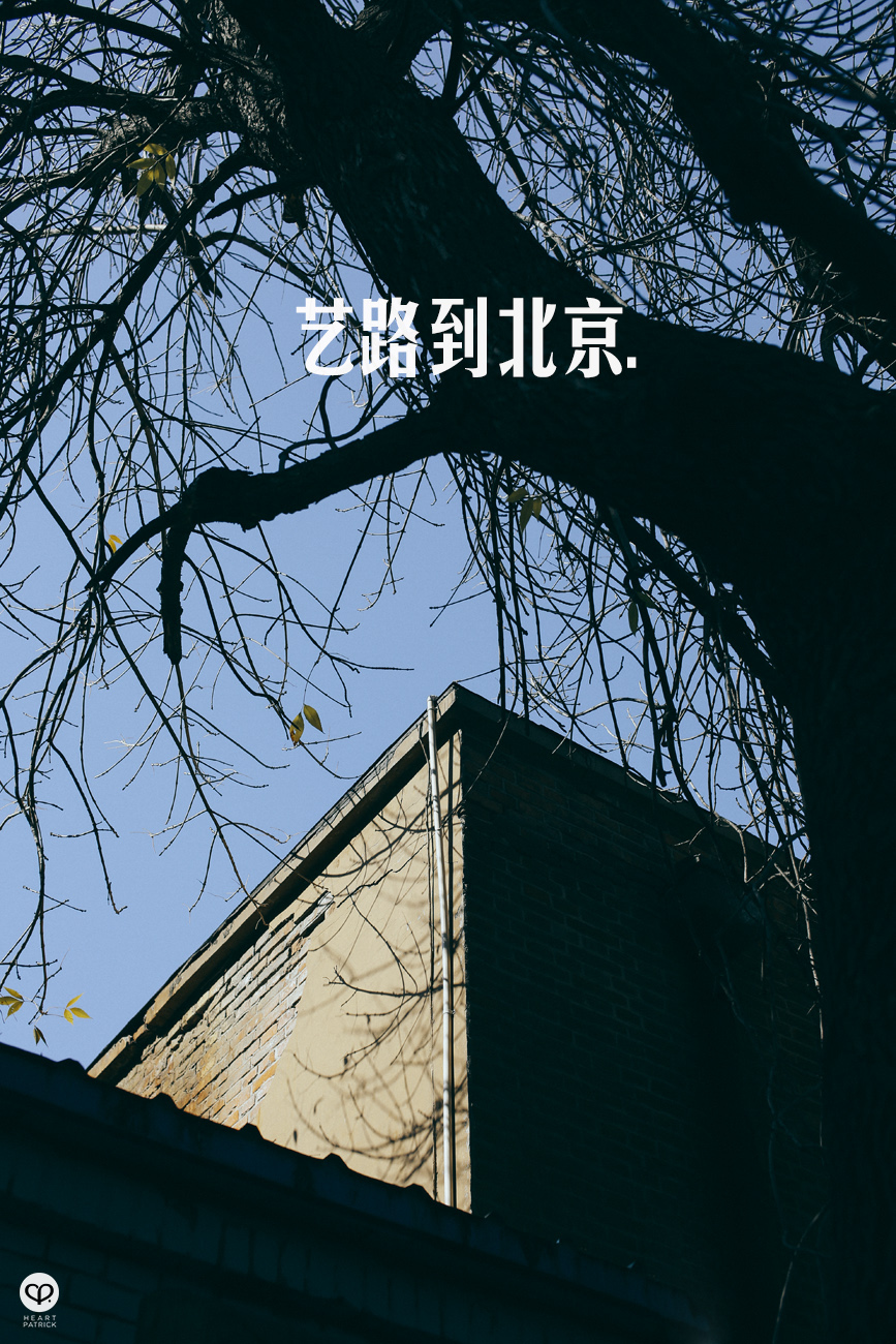 beijing china street photography photojournalism arts hutong