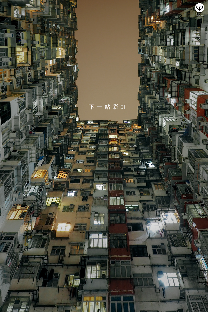 heartpatrick hong kong travel photojournalism architecture urban jungle