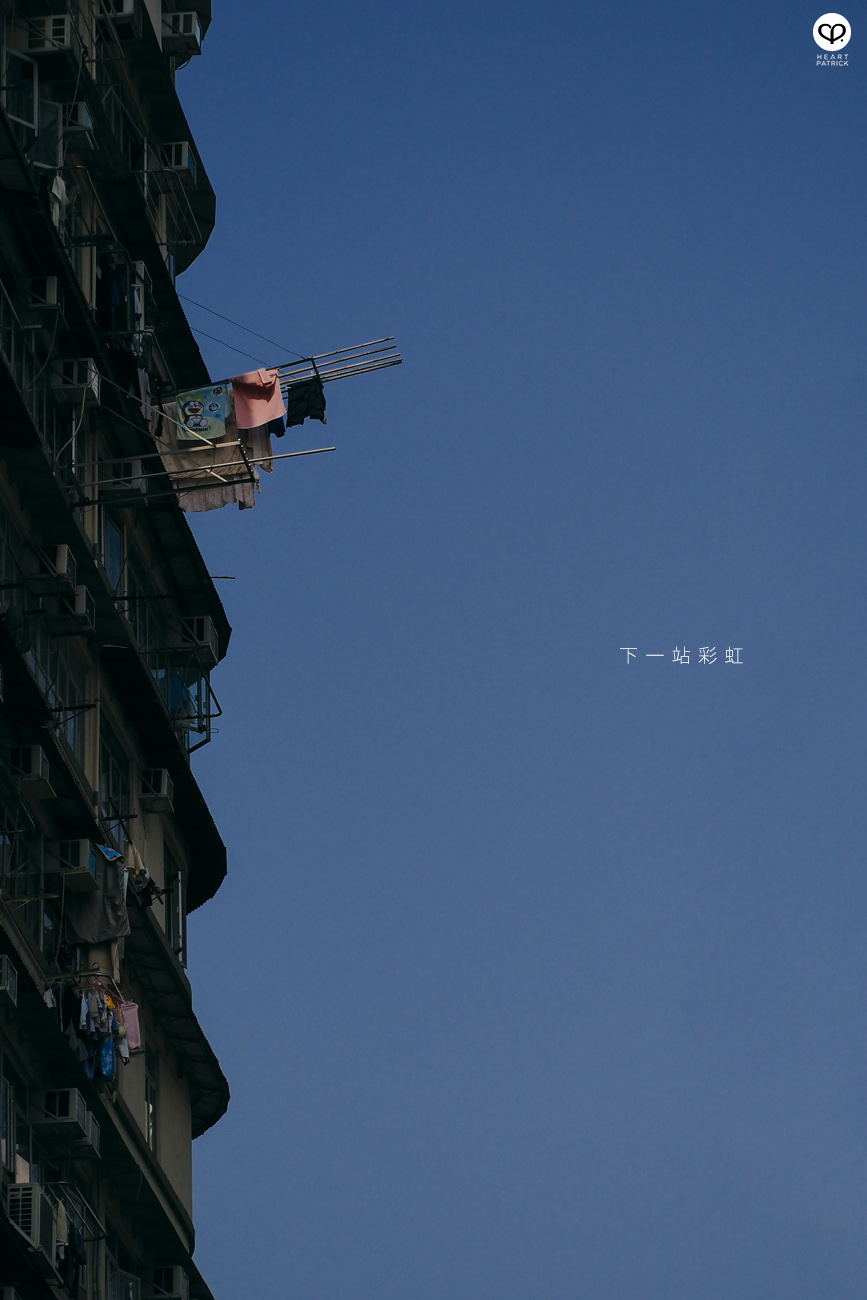 heartpatrick hong kong travel photojournalism architecture