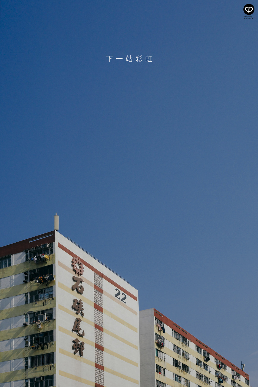 heartpatrick hong kong travel photojournalism architecture