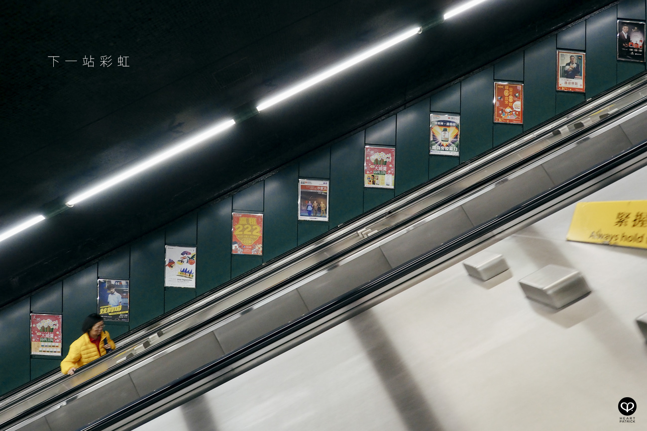 heartpatrick hong kong travel photojournalism architecture