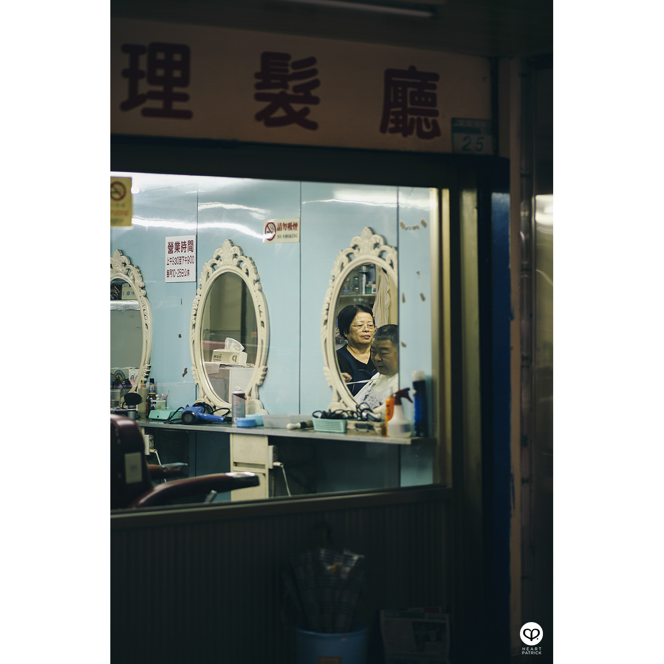 heartpatrick travel street photography taipei taiwan