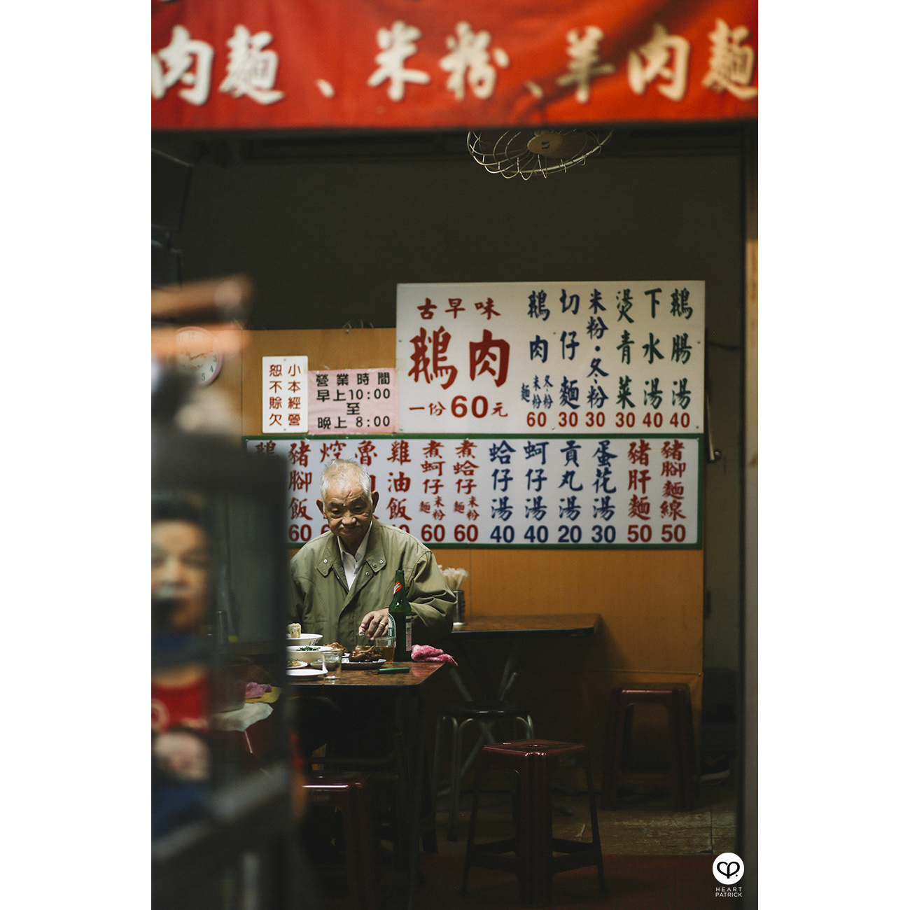 heartpatrick travel street photography taipei taiwan