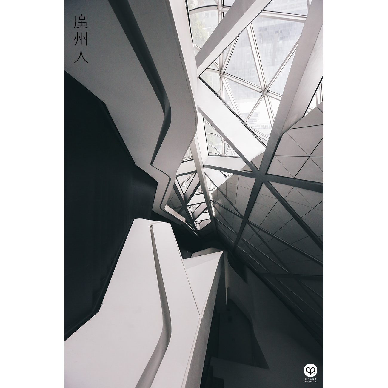 heartpatrick travel street architectural interior photography guangzhou