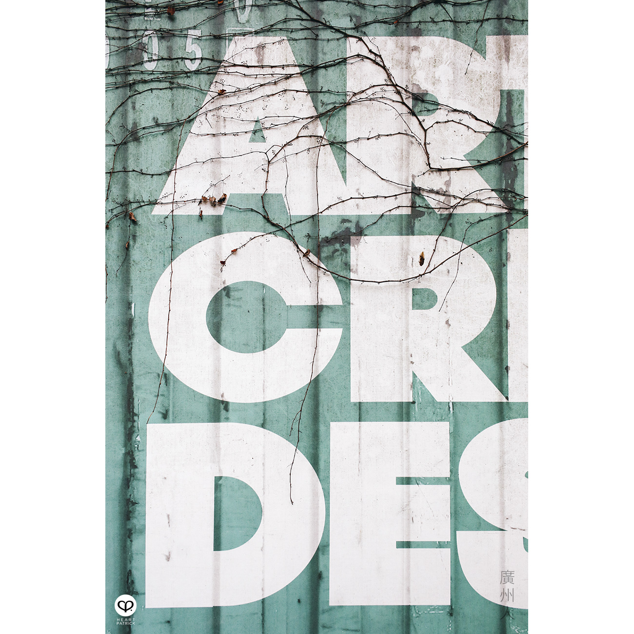 heartpatrick travel street architectural interior photography guangzhou