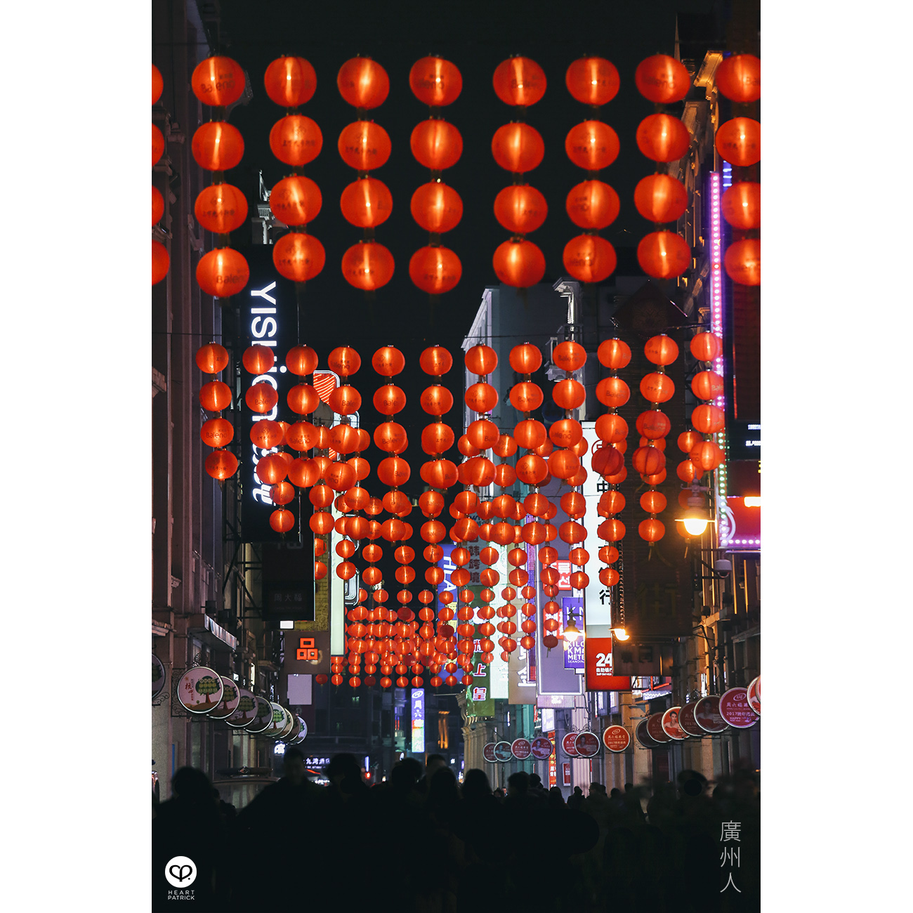 heartpatrick travel street architectural interior photography guangzhou