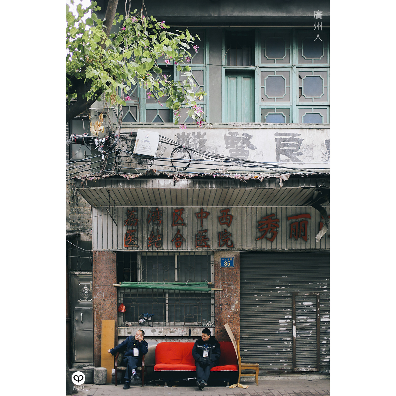 heartpatrick travel street architectural interior photography guangzhou