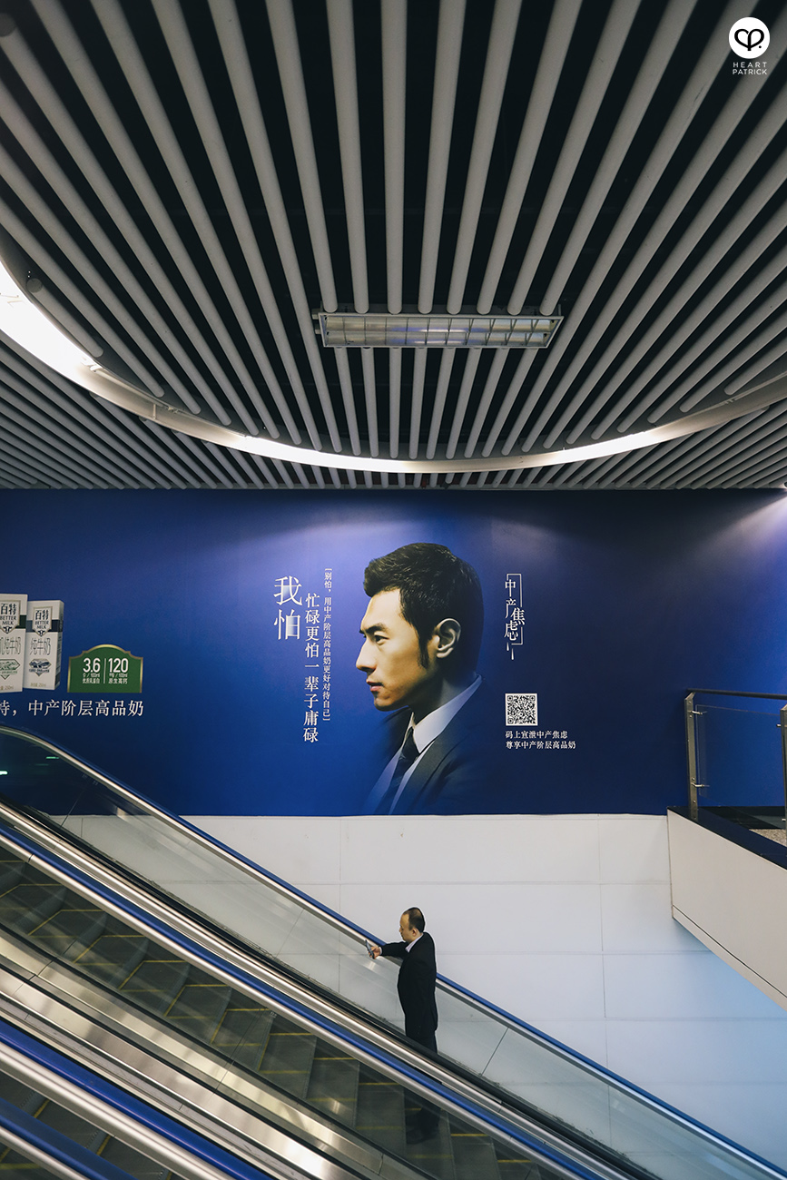 heartpatrick travel chongqing china urban urbanscape architecture street